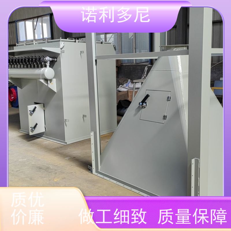 诺利多尼 烧结板除尘设备 塑烧板收尘 酒场使用