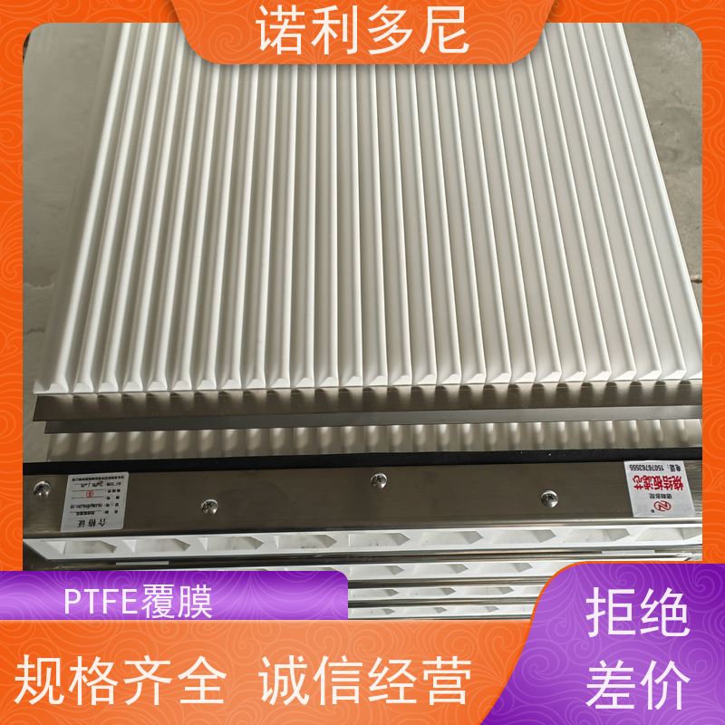 PTFE覆膜烧结板滤芯进口原料塑烧板诺利多尼供应