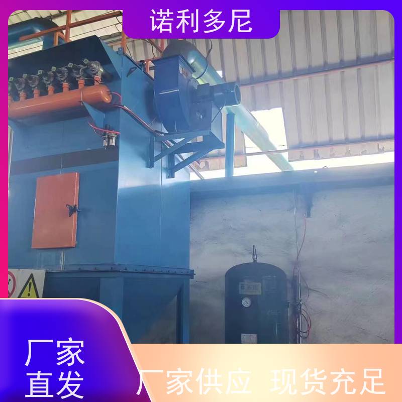 诺利多尼 烧结板除尘器设备 塑烧板收尘 酒场使用