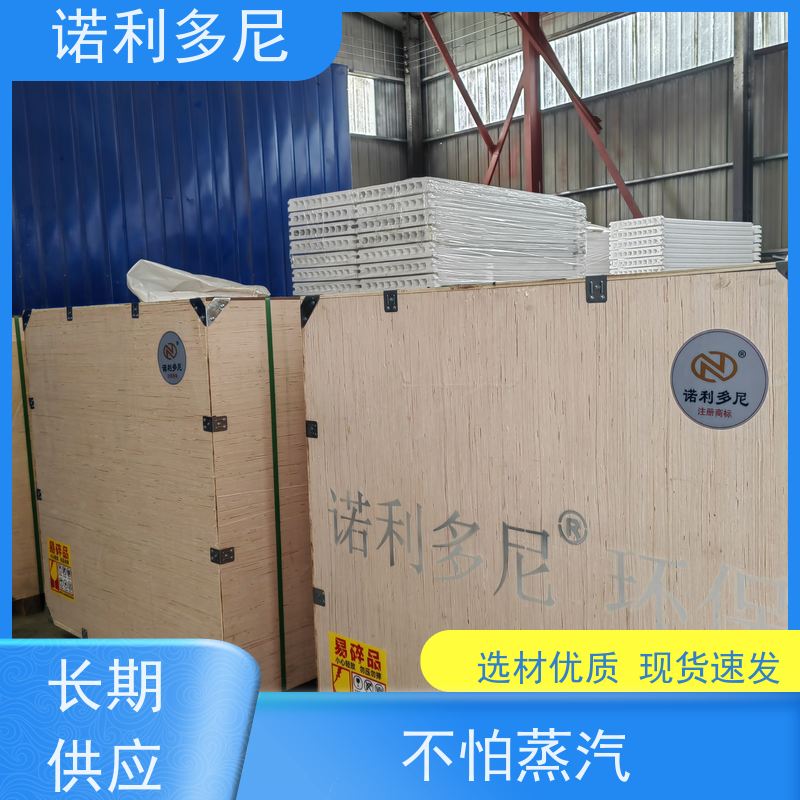 抗氧化PE塑烧板提供设计售后无忧诺利多尼供应