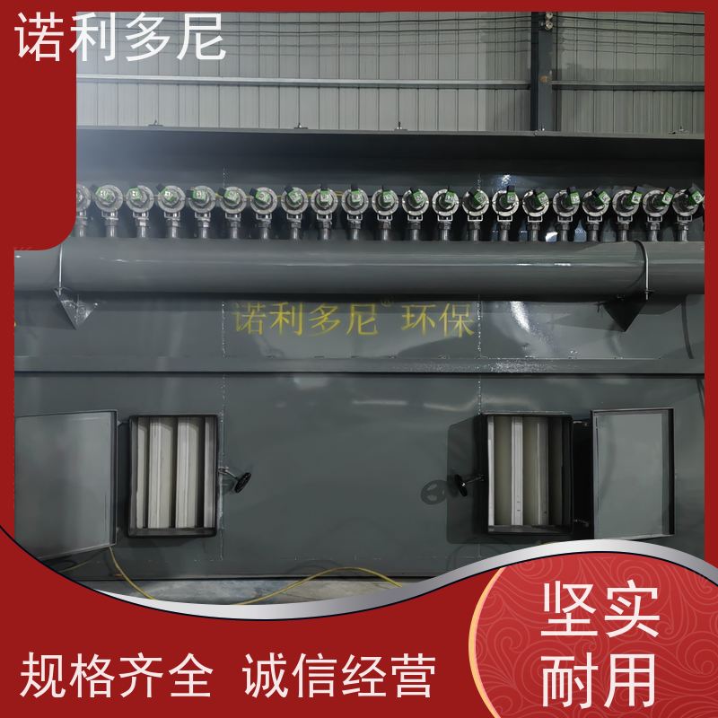 诺利多尼 烧结板除尘设备 塑烧板收尘 酒场使用