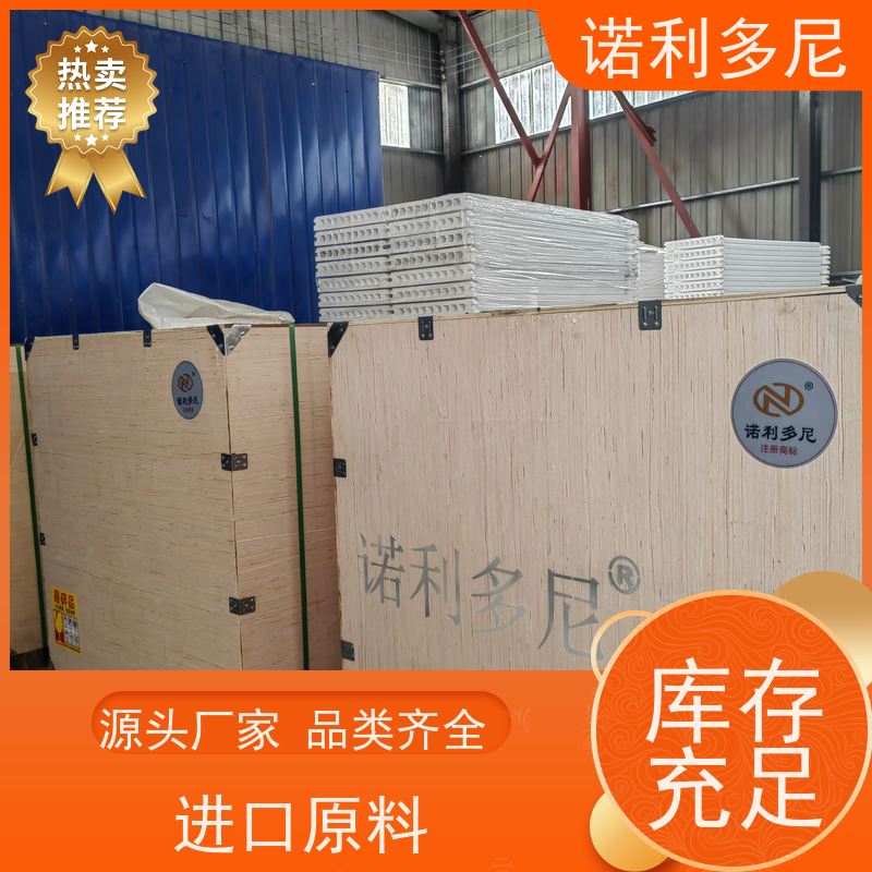 PTFE覆膜烧结板滤芯防静电塑烧板大气污染治理设备诺利多尼供应