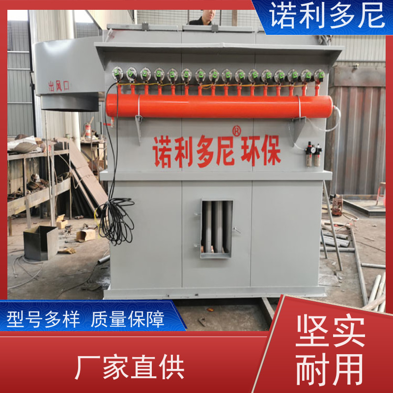 诺利多尼 烧结板除尘器设备 塑烧板收尘 搪瓷工艺使用