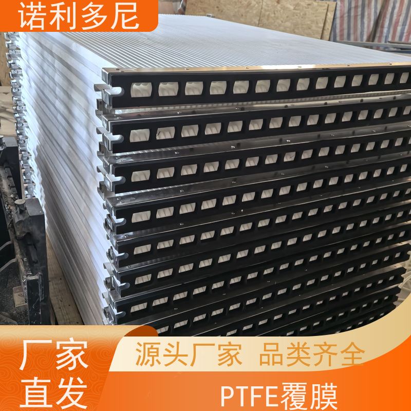 耐腐蚀 烧结板滤芯防静电塑烧板大气污染治理设备诺利多尼供应