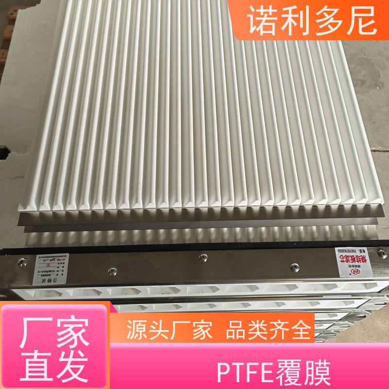 抗氧化烧结板滤芯国产原料塑烧板提供设计售后无忧诺利多尼供应