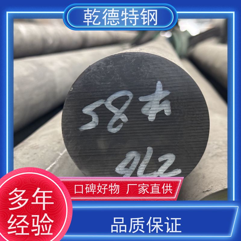 乾德 防腐基材 N10276无缝管 五星品质哈氏合金棒材