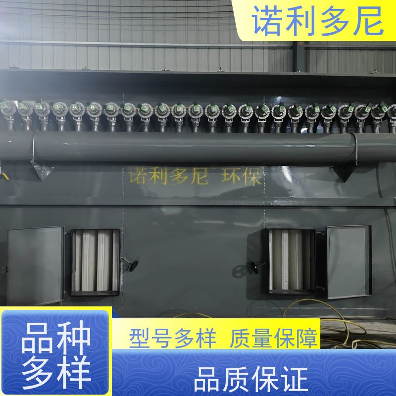 诺利多尼 烧结板除尘器 塑烧板收尘 化肥厂使用