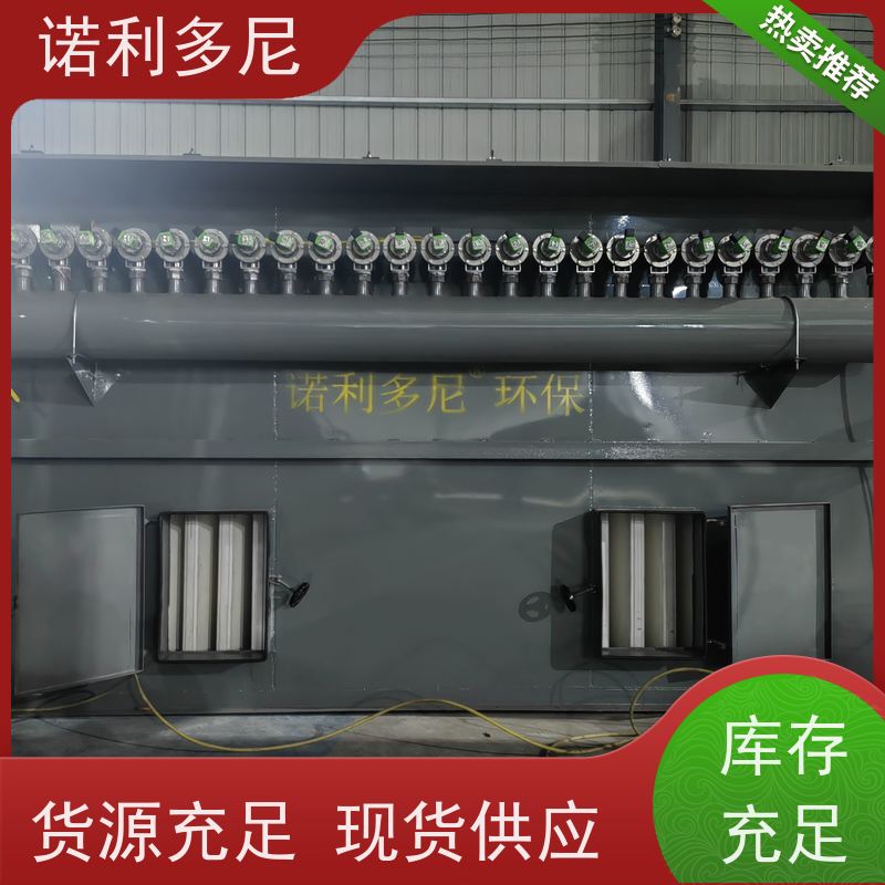 诺利多尼 烧结板除尘器 塑烧板收尘 蔬菜烘干使用