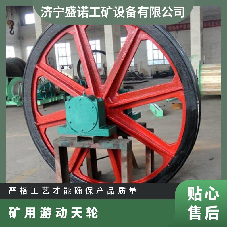 盛诺1.6米立井起重轮 轴承座400mm 耐高压耐磨 规格齐全