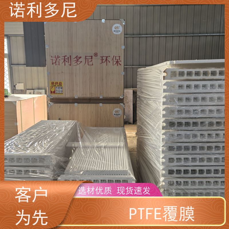 PTFE覆膜烧结板滤芯防静电塑烧板诺利多尼供应