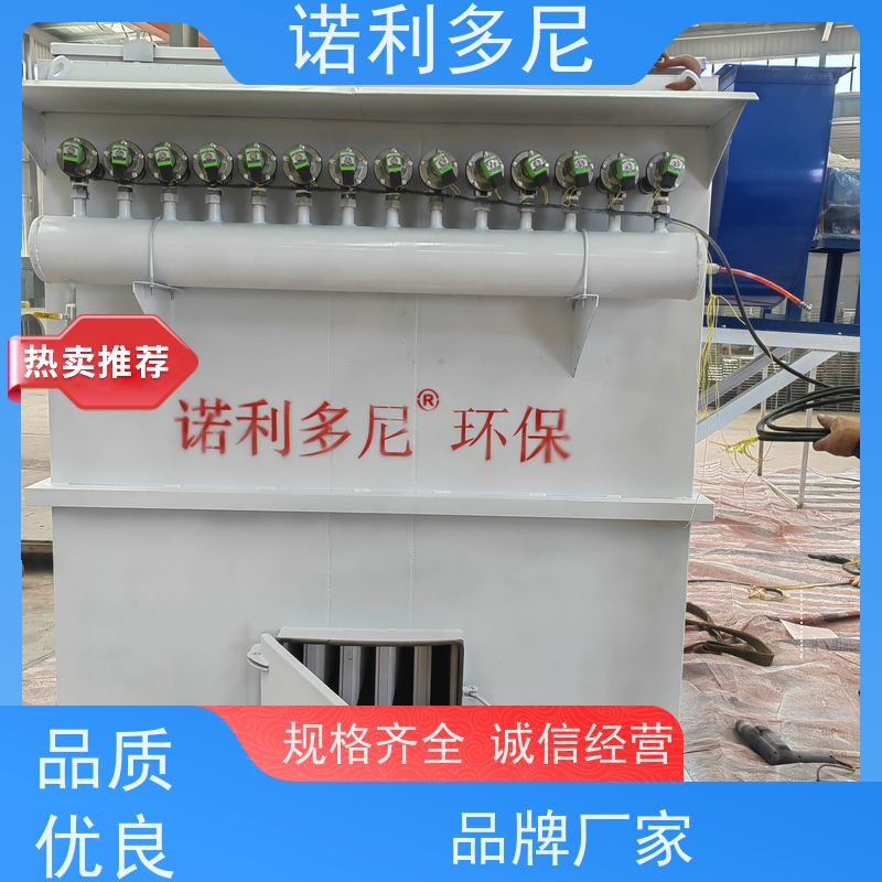 诺利多尼 烧结板除尘器设备 塑烧板收尘 轧机线用