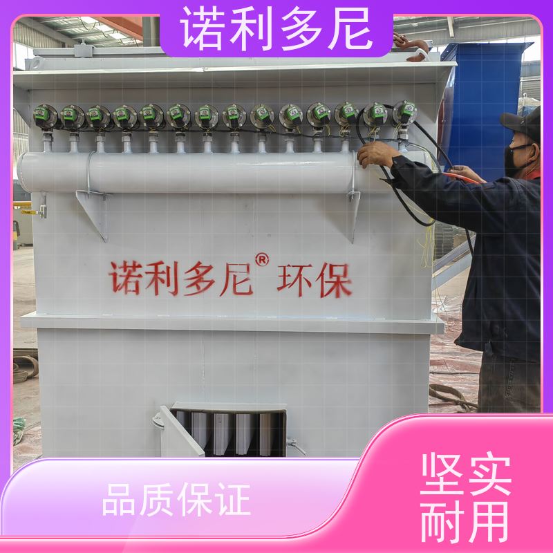 诺利多尼 烧结板除尘器设备 塑烧板收尘 贵金属粉尘
