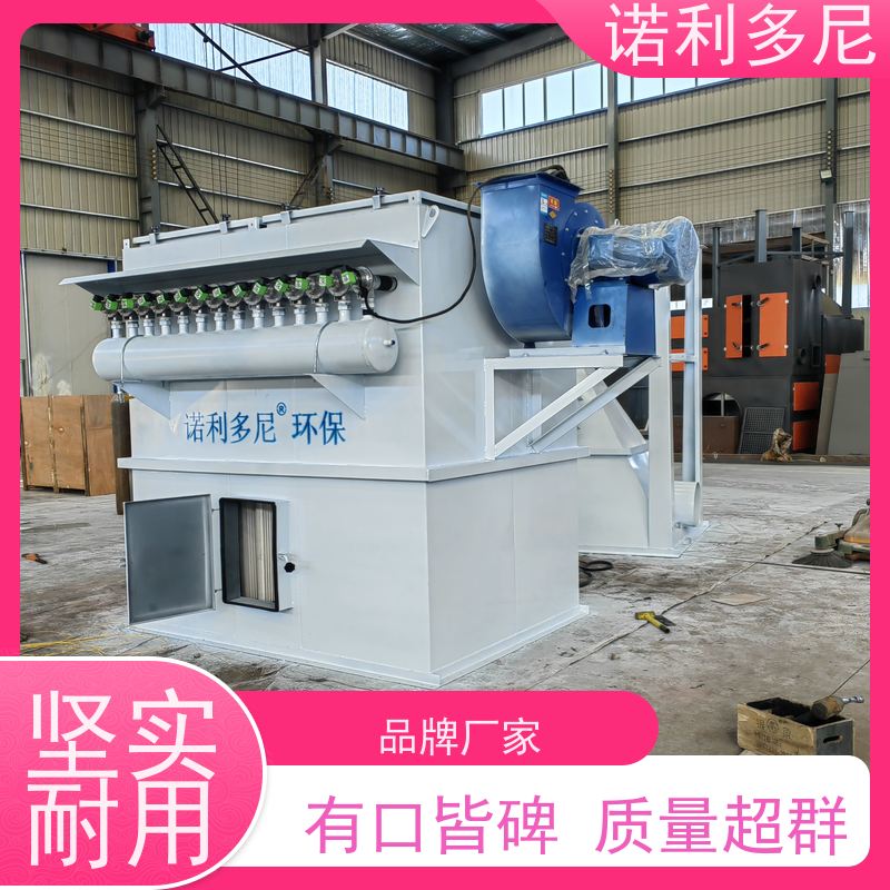 诺利多尼 烧结板除尘器设备 塑烧板收尘 烘干机用