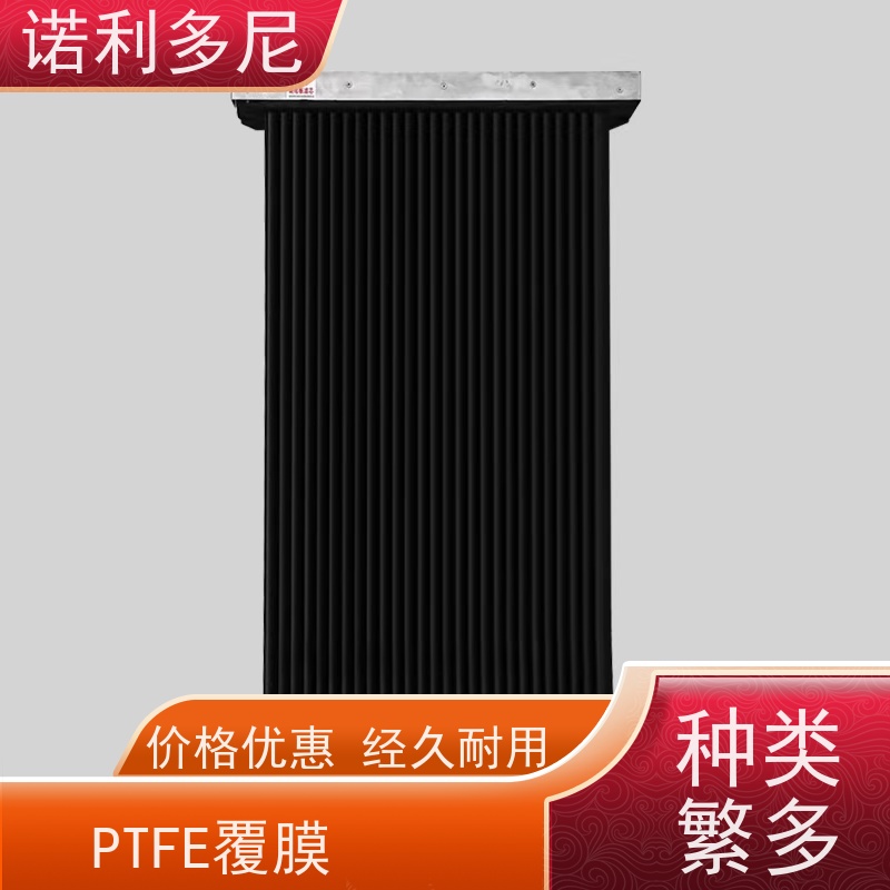 抗氧化涂层PE塑烧板大气污染治理设备诺利多尼供应