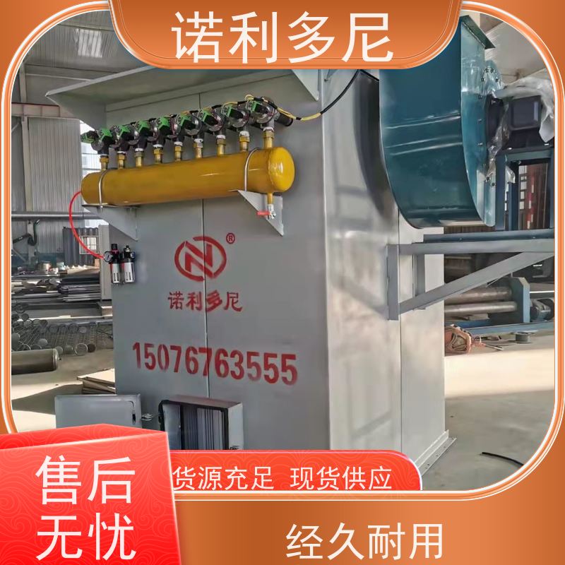 诺利多尼 烧结板除尘器设备 塑烧板收尘 贵金属粉尘