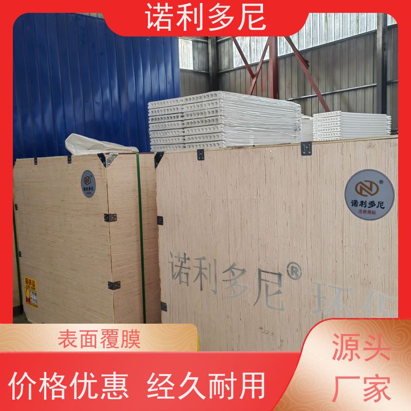 耐水耐油烧结板滤芯防静电塑烧板大气污染治理设备诺利多尼供应