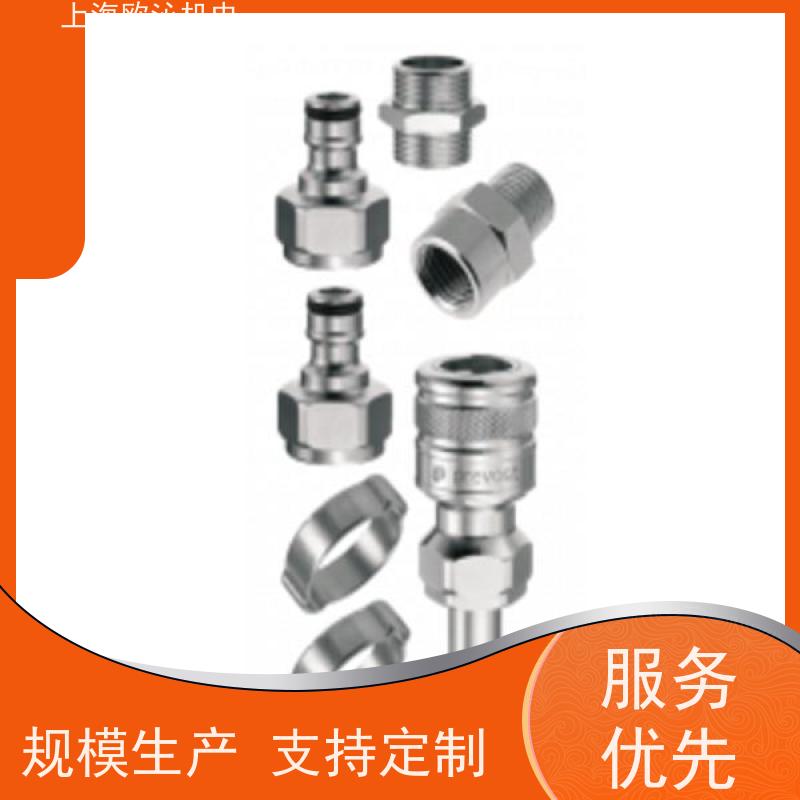 佩釜PREVOST 免维护 快速接头 1113E 现货直发 品质优良