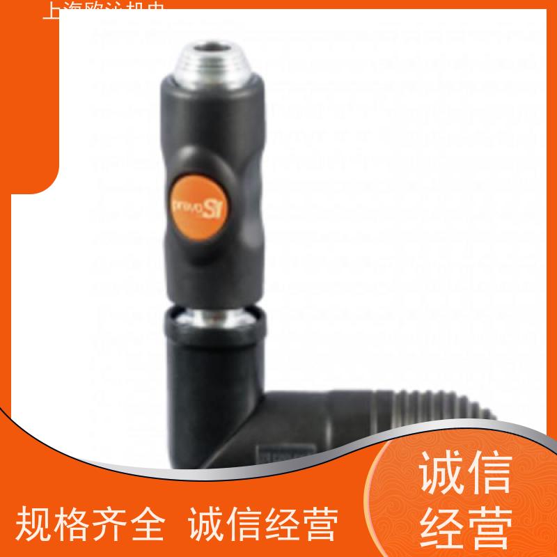 法国PREVOST 安装方便 快速接头 1617D 工厂直营 全系在售