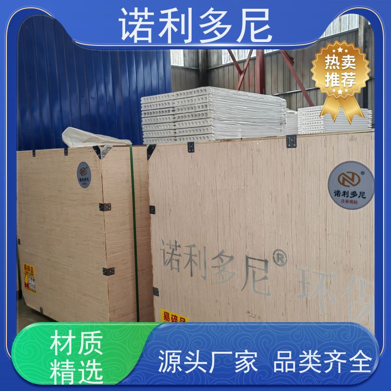 耐水耐油进口原料塑烧板使用寿命长诺利多尼供应