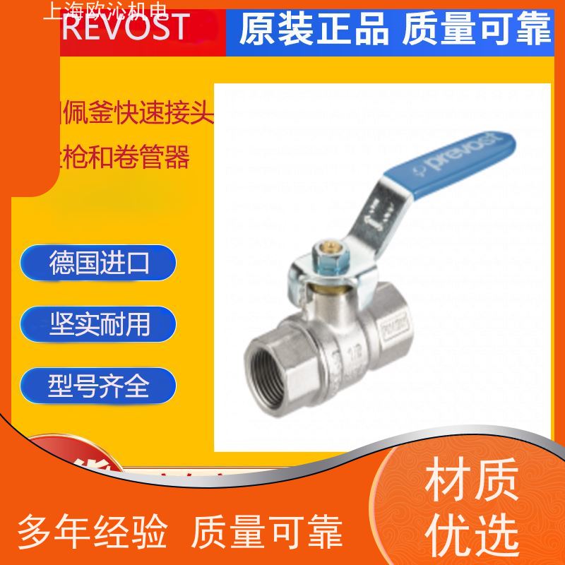法国PREVOST 免维护 卷管器 1214E 工厂直营 全系在售