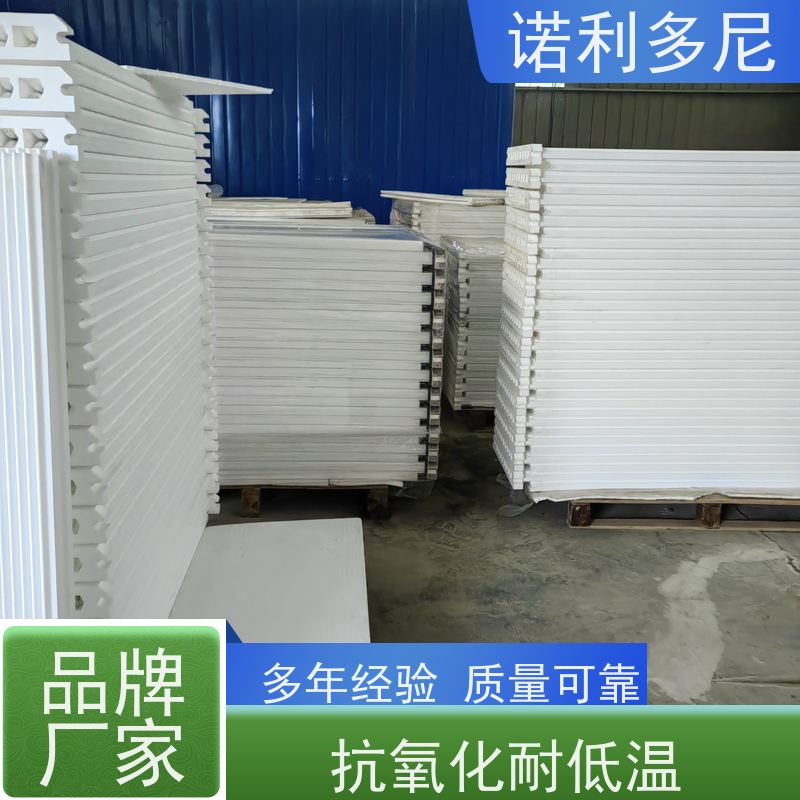 抗氧化涂层烧结板滤芯国产原料塑烧板使用寿命长诺利多尼供应