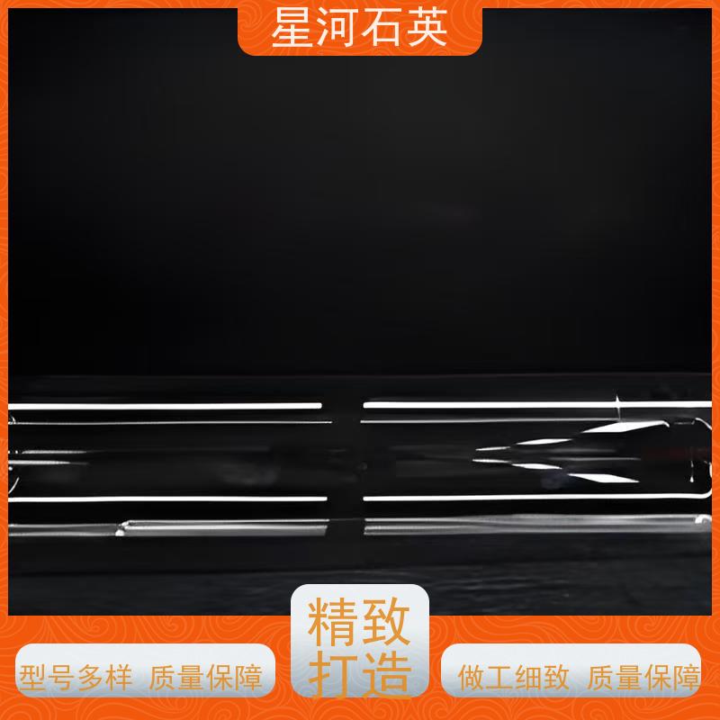 星河 半导体石英材料 耐高温 耐腐蚀 可来图定制 款式多