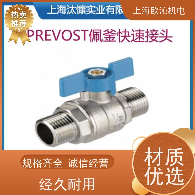 佩釜PREVOST 安装方便 过滤器 BAL 6080B 工厂直营 全系在售