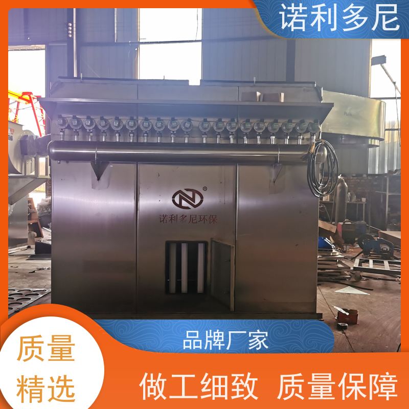 诺利多尼 烧结板除尘器设备 塑烧板收尘 超细粉尘回收