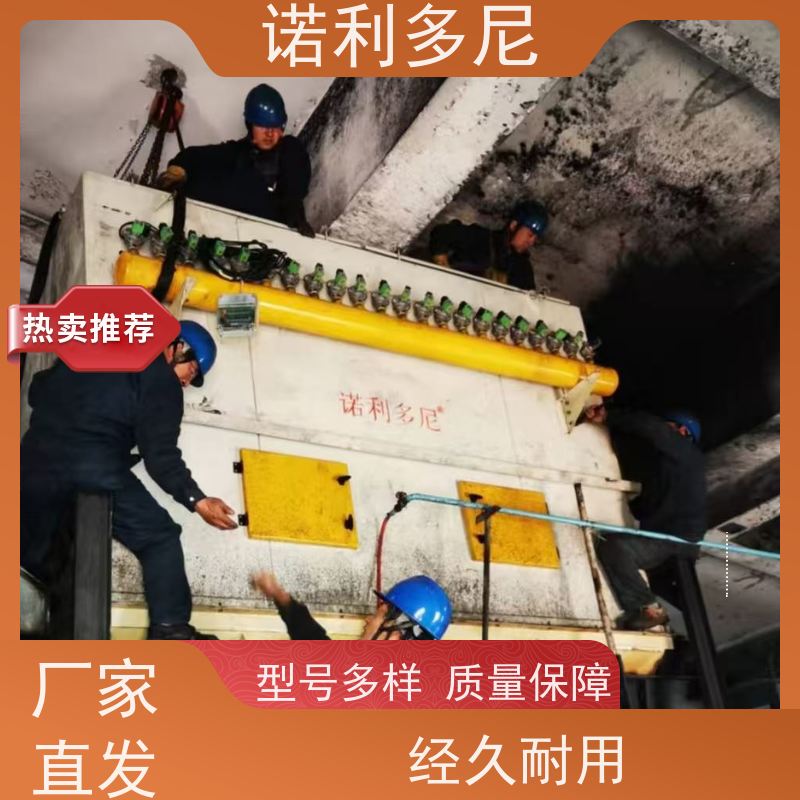 诺利多尼 烧结板除尘器设备 塑烧板收尘 蔬菜烘干使用