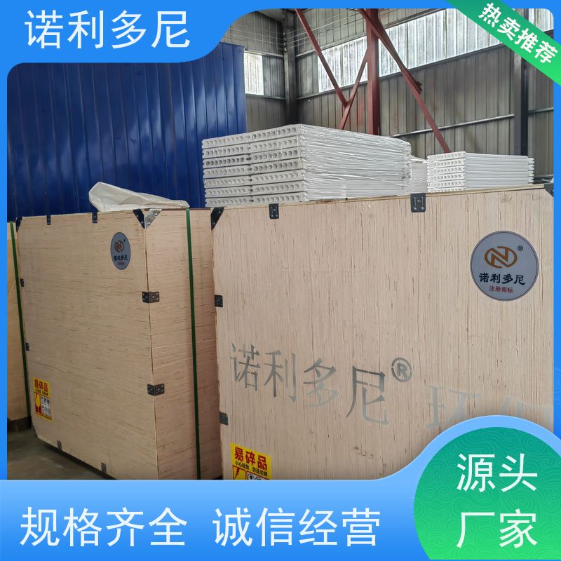 耐水耐油烧结板滤芯防静电塑烧板使用寿命长诺利多尼供应
