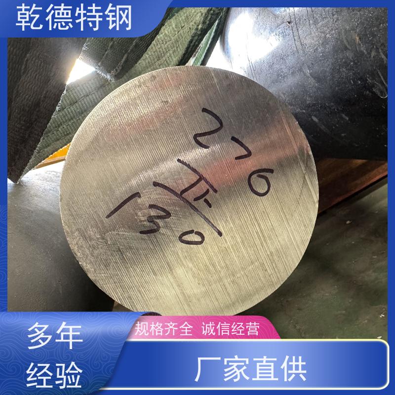 乾德 英特奈尔合金 N06022化工设备专用 烟气脱硫脱硝材料