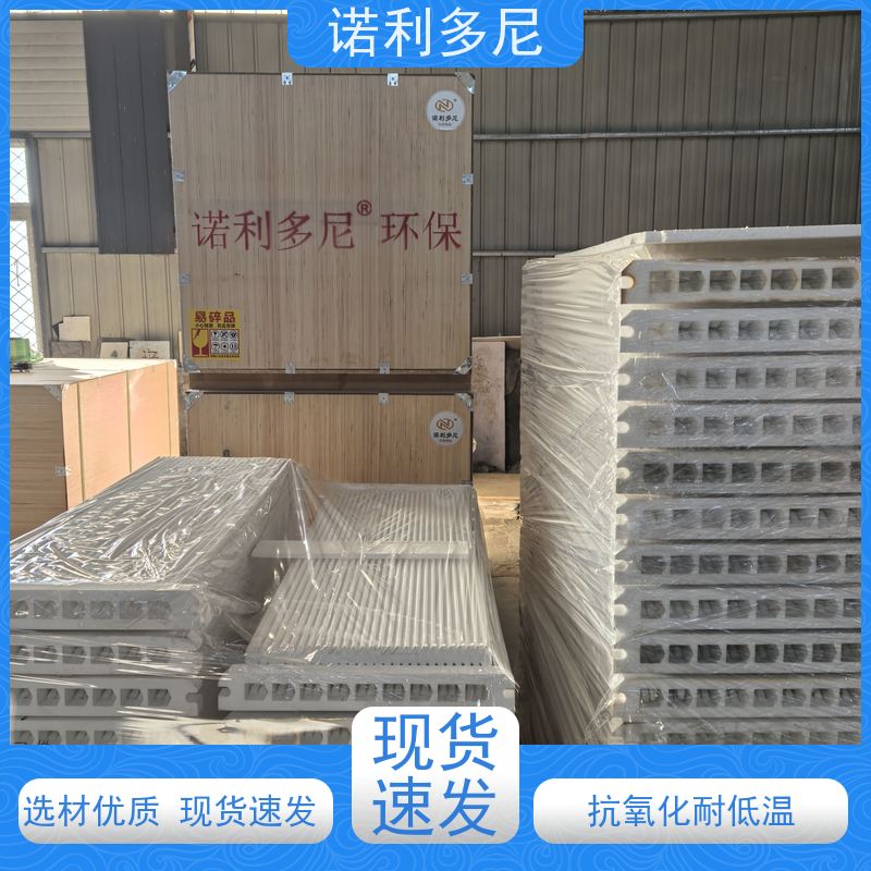 耐水耐油烧结板滤芯国产原料塑烧板提供设计售后无忧诺利多尼供应