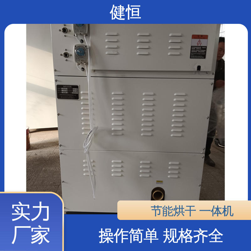 健恒 拖鞋清洗消毒机 操作便捷 节能高效 厂家供应 多年经验