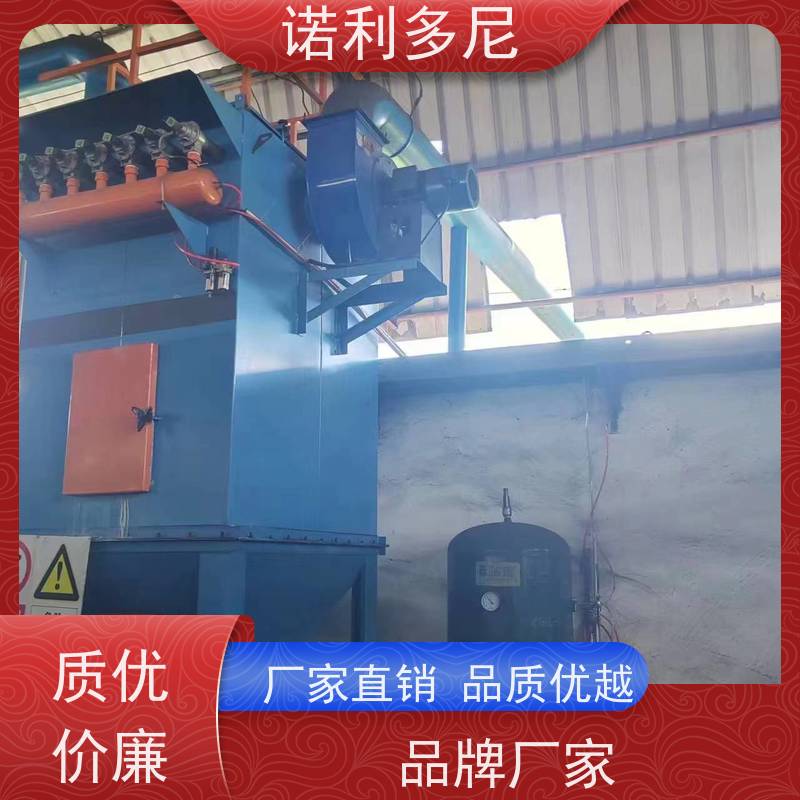 诺利多尼 烧结板除尘设备 塑烧板收尘 含水烟气处理