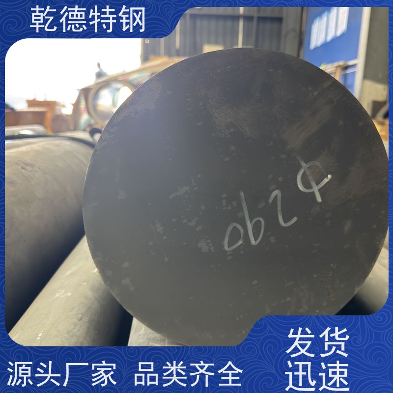 乾德 防腐基材 哈氏G3烟气脱硫合金 定制切割C-22合金板