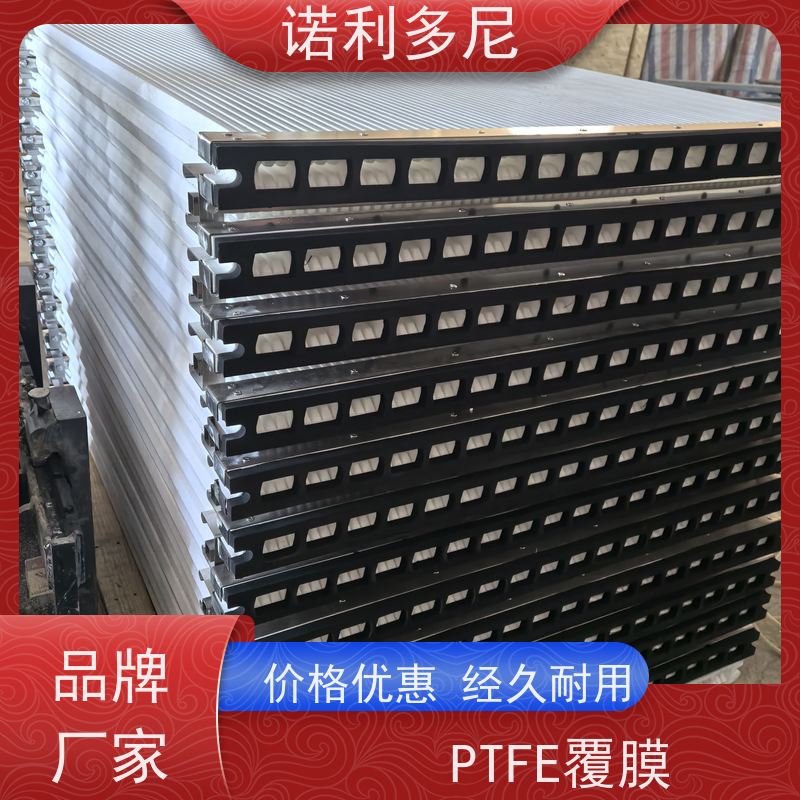 PTFE覆膜PE塑烧板大气污染治理设备诺利多尼供应