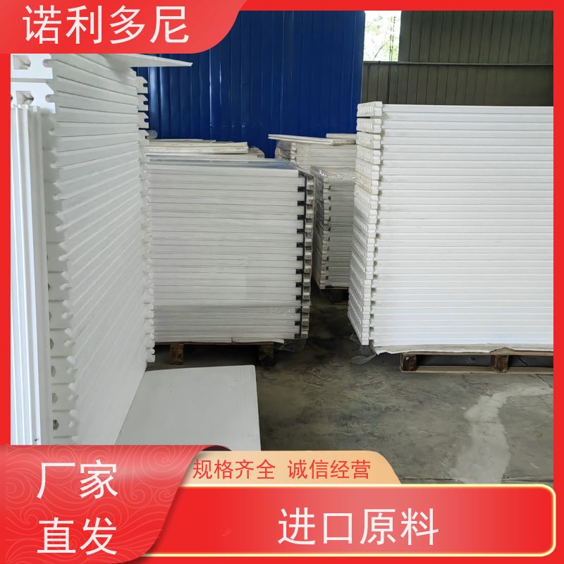 工业粉尘处理烧结板滤芯国产原料塑烧板使用寿命长诺利多尼供应