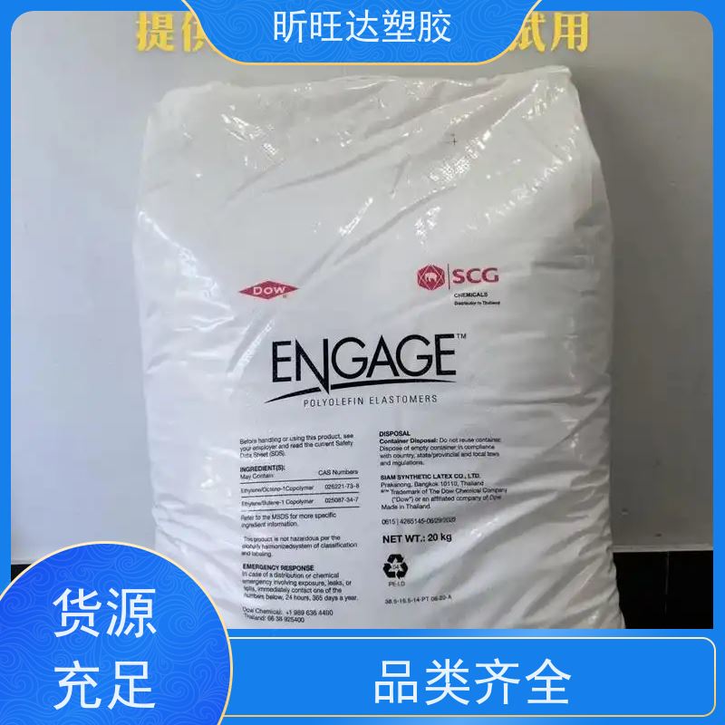 埃克森美孚耐化学POP 吹塑级/挤出级适合低烟无卤阻燃料