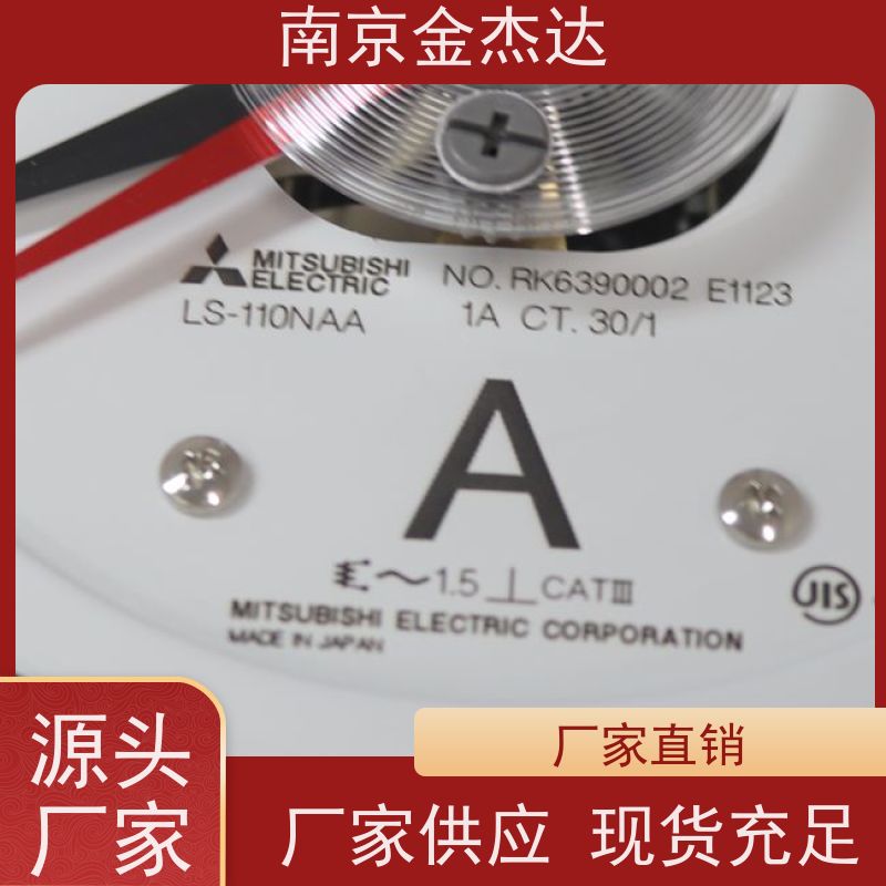 日本三菱交流电流表电压表YS-8NAA，YS-10NAA，YS-12NAA，LP-80N