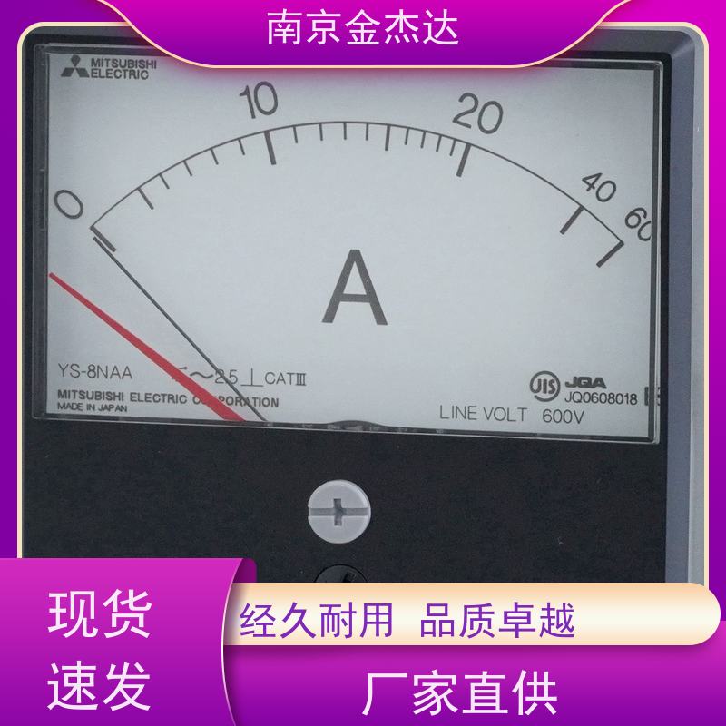 YR-8NRI日本三菱电流表YR-8NAA，YS-8NAA，YS-10NAA，YM-8NDV