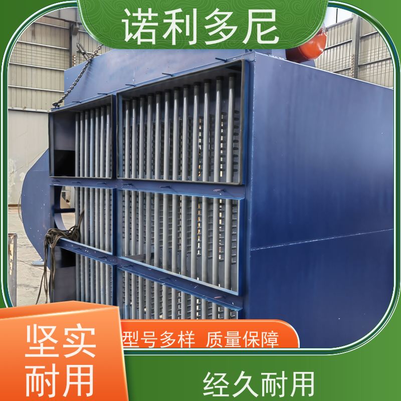 诺利多尼 烧结板除尘设备 塑烧板收尘 蔬菜烘干使用