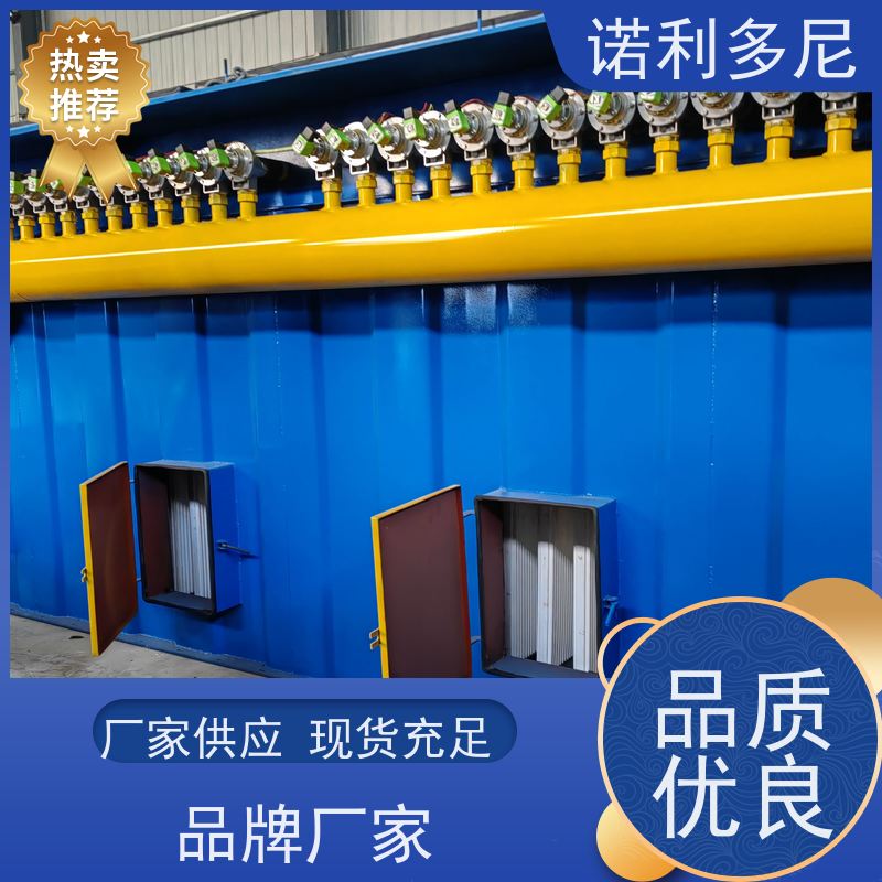 诺利多尼 烧结板除尘设备 塑烧板收尘 搪瓷工艺使用