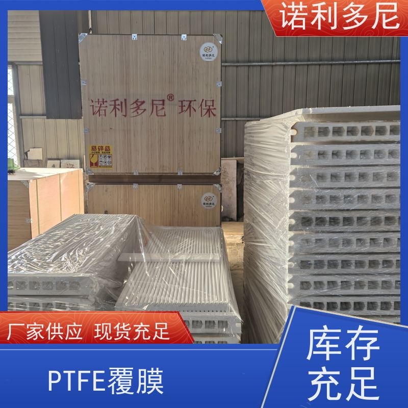 抗氧化涂层烧结板滤芯防静电塑烧板提供设计售后无忧诺利多尼供应