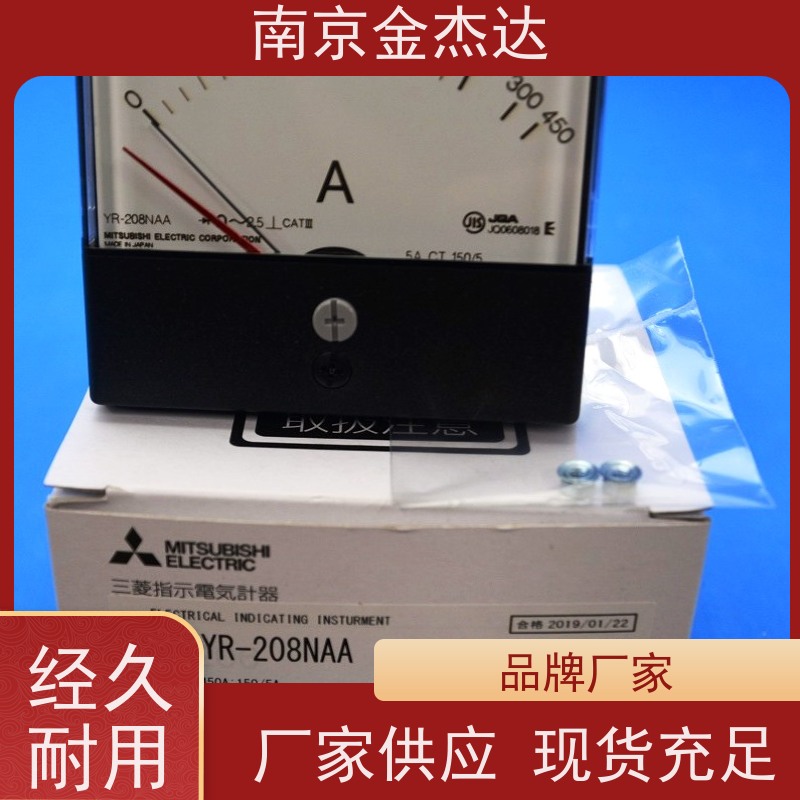 YR-12NAA日本原装三菱电流表YR-10NAA 咨询金杰达