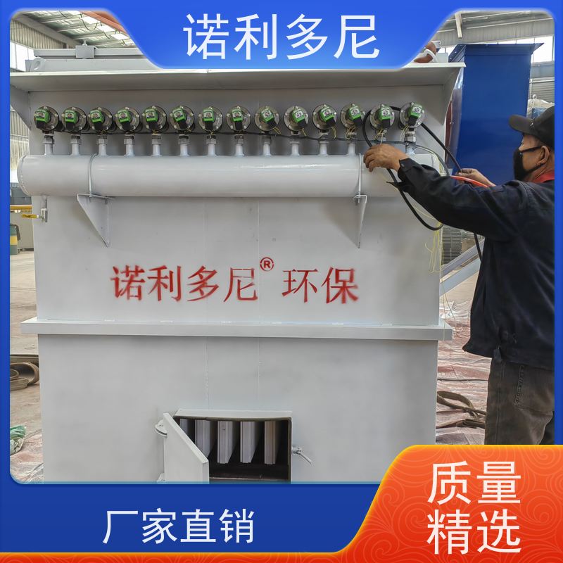 诺利多尼 烧结板除尘设备 塑烧板收尘 蔬菜烘干使用