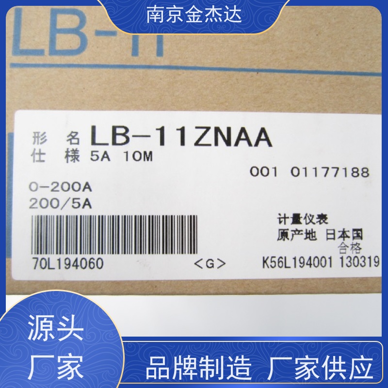 三菱YS-206NAA机械式电流表电压表 表盘显示0.6kg