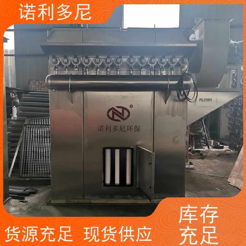 轧机线用塑烧板除尘器搪瓷工艺使用空气净化设备