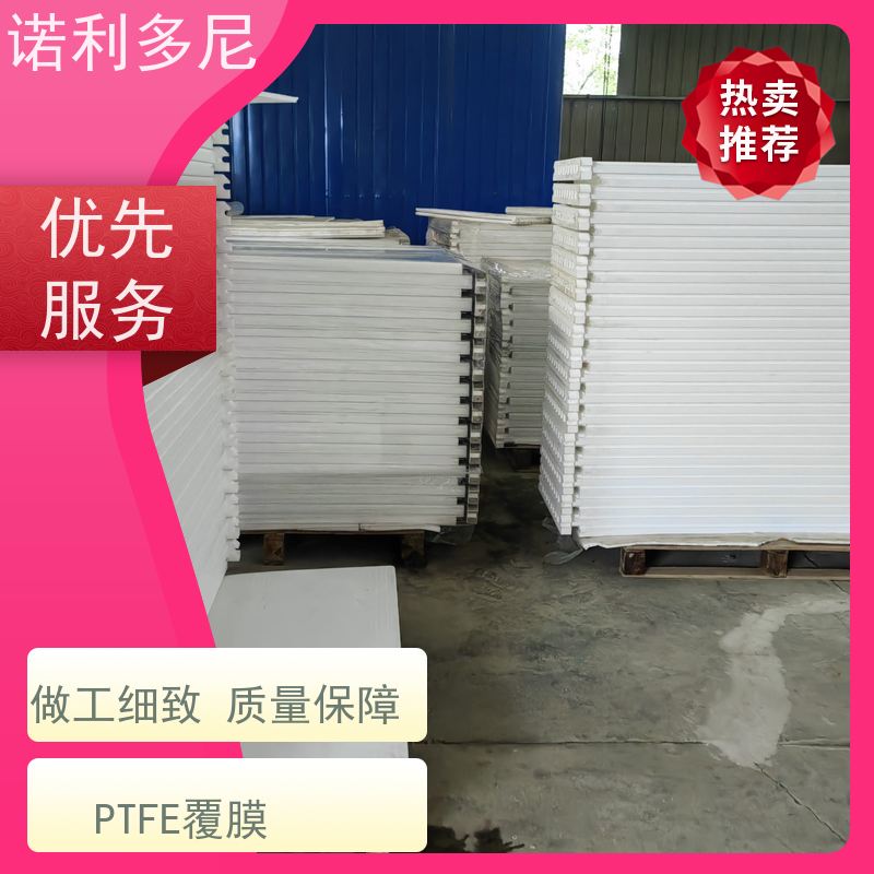 耐水耐油烧结板滤芯PE塑烧板大气污染治理设备诺利多尼供应