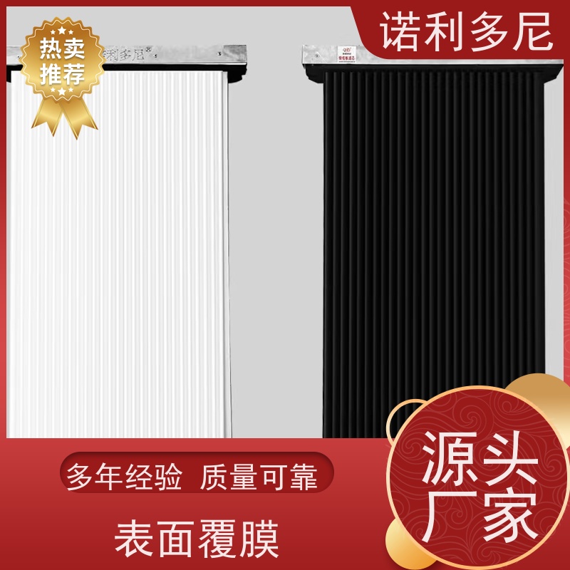 工业粉尘处理烧结板滤芯国产原料塑烧板 诺利多尼供应