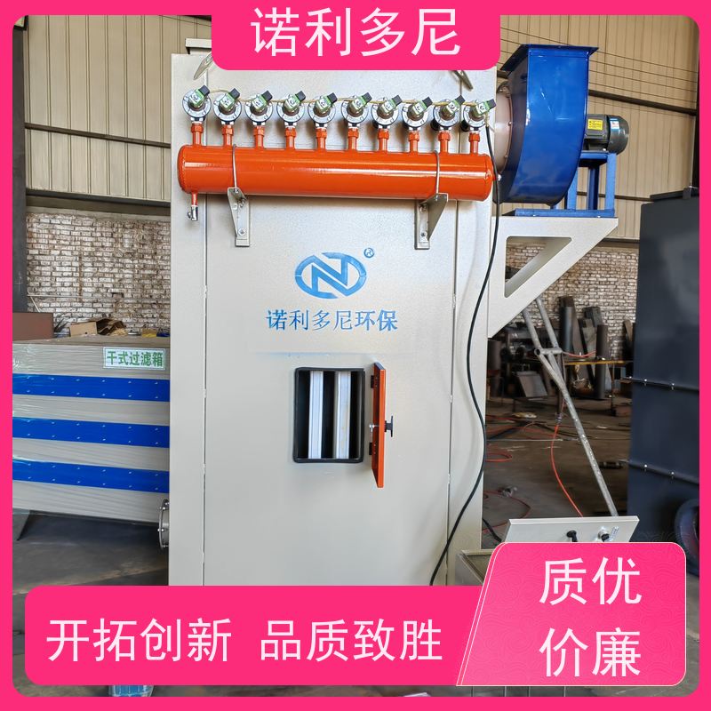 诺利多尼 烧结板除尘器 塑烧板收尘 制药厂使用
